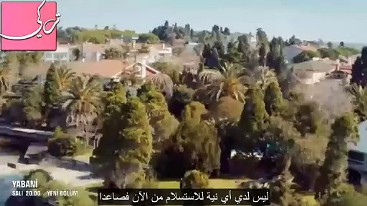 المتوحش الحلقة 16 اعلان 2 مترجم للعربية