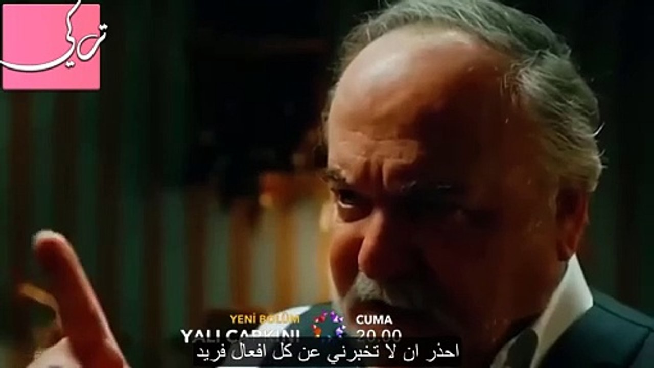 مسلسل طائر الرفراف الحلقة 51 اعلان 3 مترجم - سأخبر جدي انك تنوي الوصاية عليه