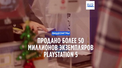 Продано более 50 миллионов экземляров PlayStation 5