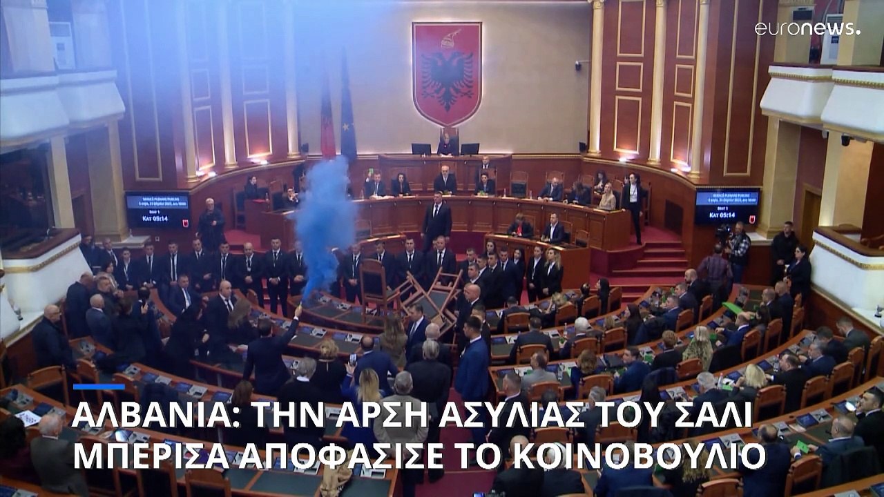 Αλβανία: Σε κλίμα έντασης η άρση της ασυλίας το...
