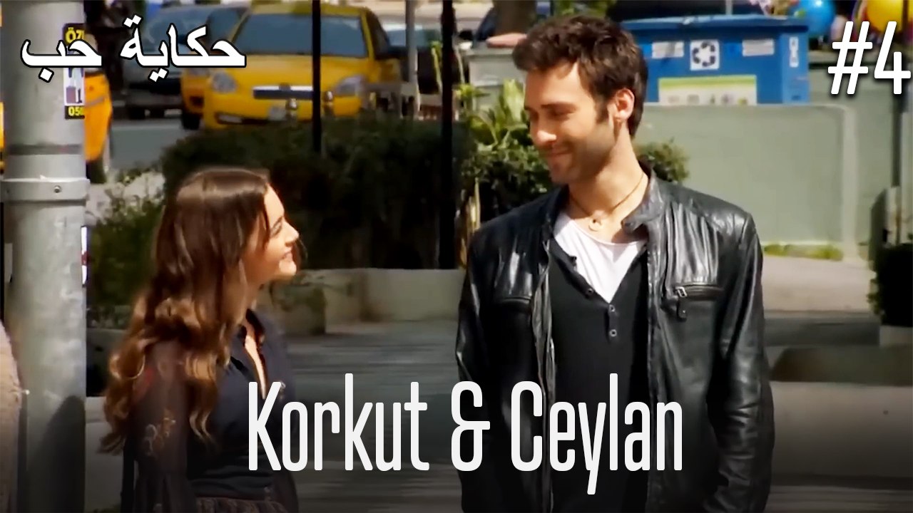 Korkut & Ceylan #4