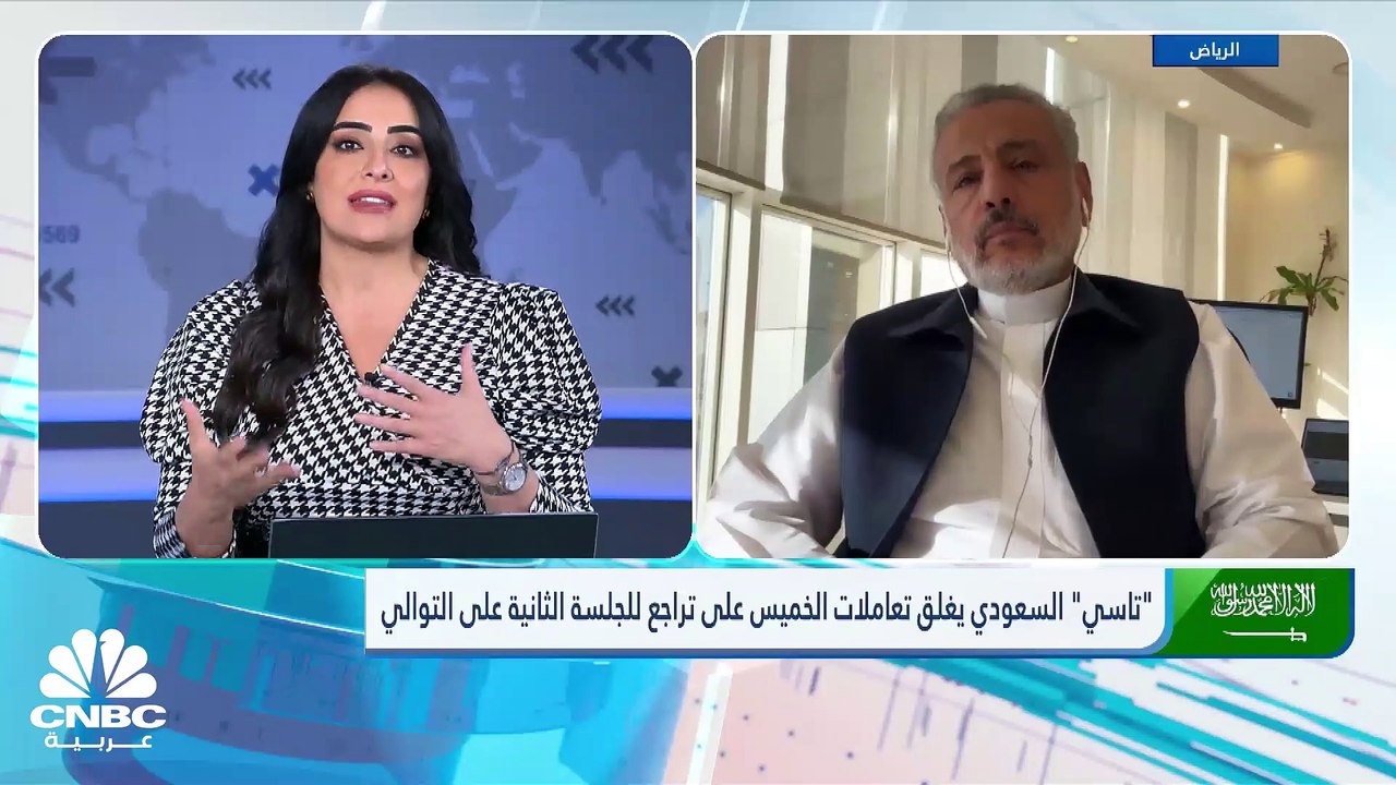 مؤشر السوق السعودي يسجل أعلى إغلاق أسبوعي له في...