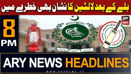 ARY News 8 PM Headlines 21st December 2023 | Ballay Ke Bad Laltain Ka Nishan Bhi Khatray Mein