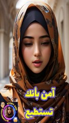 اكتشف قوة أمن البنوك وكيف يمكنه مساعدتك في النجاح 💼