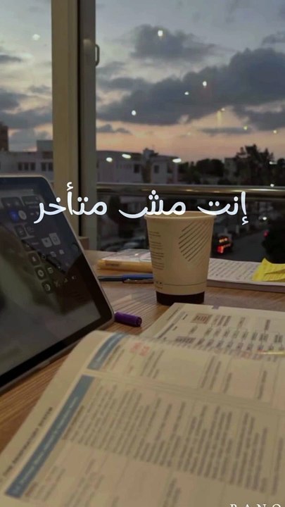 النجاح ليس مستحيلا ولكنك يجب ان تكون قويا