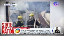 Lalaki, sinunog ang sariling bahay dahil 'di nasarapan sa ulam na nilagang baboy | SONA