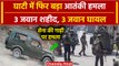 Jammu Kashmir के Rajouri में  बड़ा आतंकी हमला, Army के 3 जवान शहीद , 3 घायल | वनइंडिया हिंदी