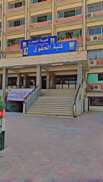 Faculty of Law, South Valley University