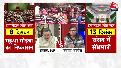 Anjana questions Congress on parliamentary decorum!