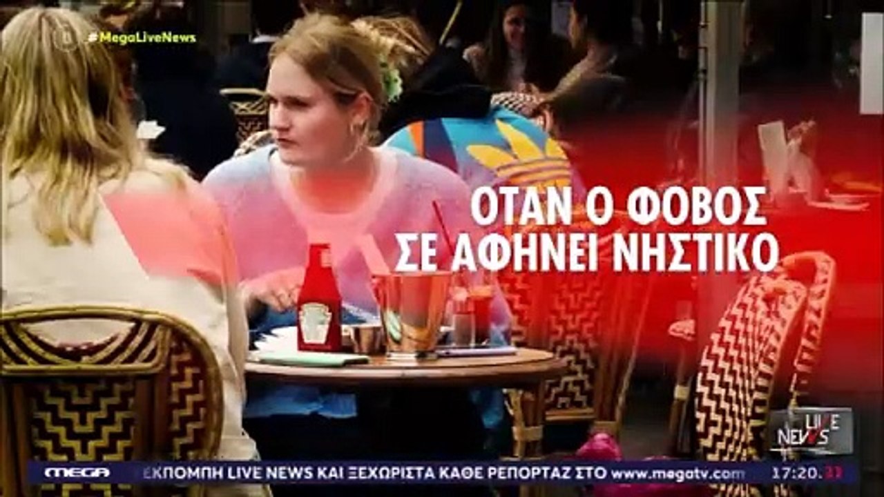 Good Job Nicky: Σοκάρει η εξομολόγηση για το πρ...