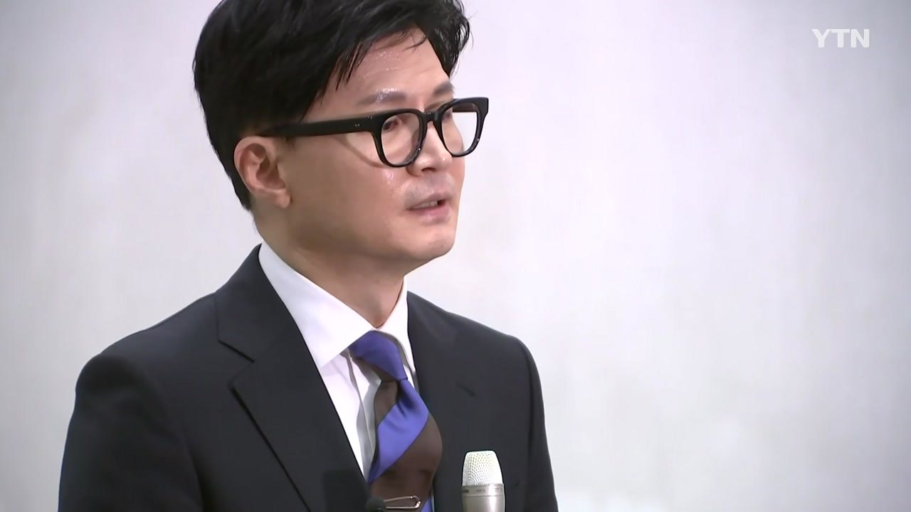 한동훈 "직분 벗어난 적 없었다...이기는 정당으로 이끌 것" / YTN