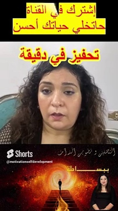 إستمر في المحاولة الفشل ليس النهاية _ تحفيزي _ تطوير الذات _ تنمية بشرية #تحفيز #عزيمة