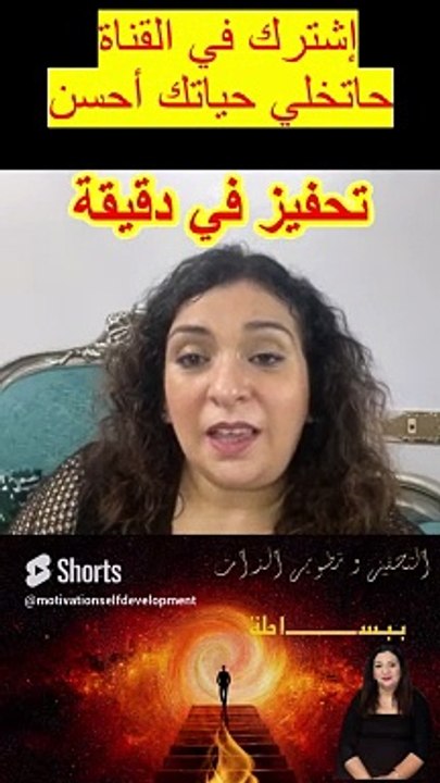 إعمل و اجتهد بدون أعذار _ فقط بالعمل تحقق أحلامك _ تحفيزي _ تطوير الذات _ تنمية بشرية