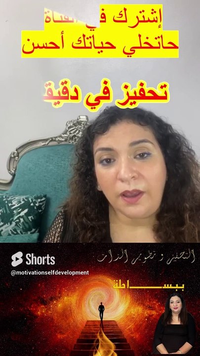 حول الفشل إلى نجاح _ تحفيزي _ تطوير الذات _ تنمية بشرية  #التحفيز #التنمية_البشرية #تحفيز