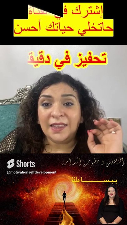 سر السعادة _ تحفيزي _ تطوير الذات _ تنمية بشرية #تحفيز #التنمية_البشرية #التحفيز #اهداف