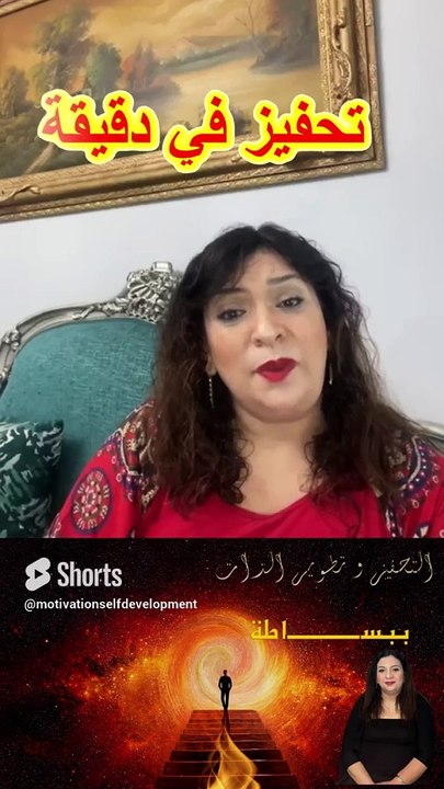 الشغف _  تحفيزي _  تطوير الذات _  تنمية بشرية