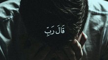 صوت خاشع