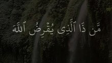 ايات من القران الكريم
