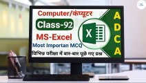 MS Excel 93 Ms Excel Basic To Advance Tutorial For Beginners with free certification by google