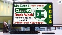 lMS Excel 94  Ms Excel Basic To Advance Tutorial For Beginners with free certification by google