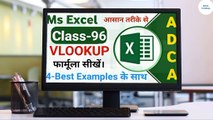 Ms Excel 97  Ms Excel Basic To Advance Tutorial For Beginners with free certification by google