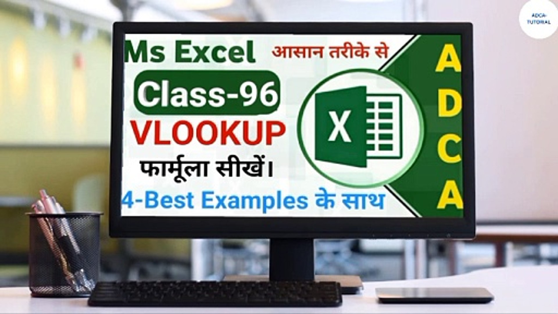 ⁣Ms Excel 97  Ms Excel Basic To Advance Tutorial For Beginners with free certification by google