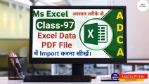 Ms Excel 98  Ms Excel Basic To Advance Tutorial For Beginners with free certification by google