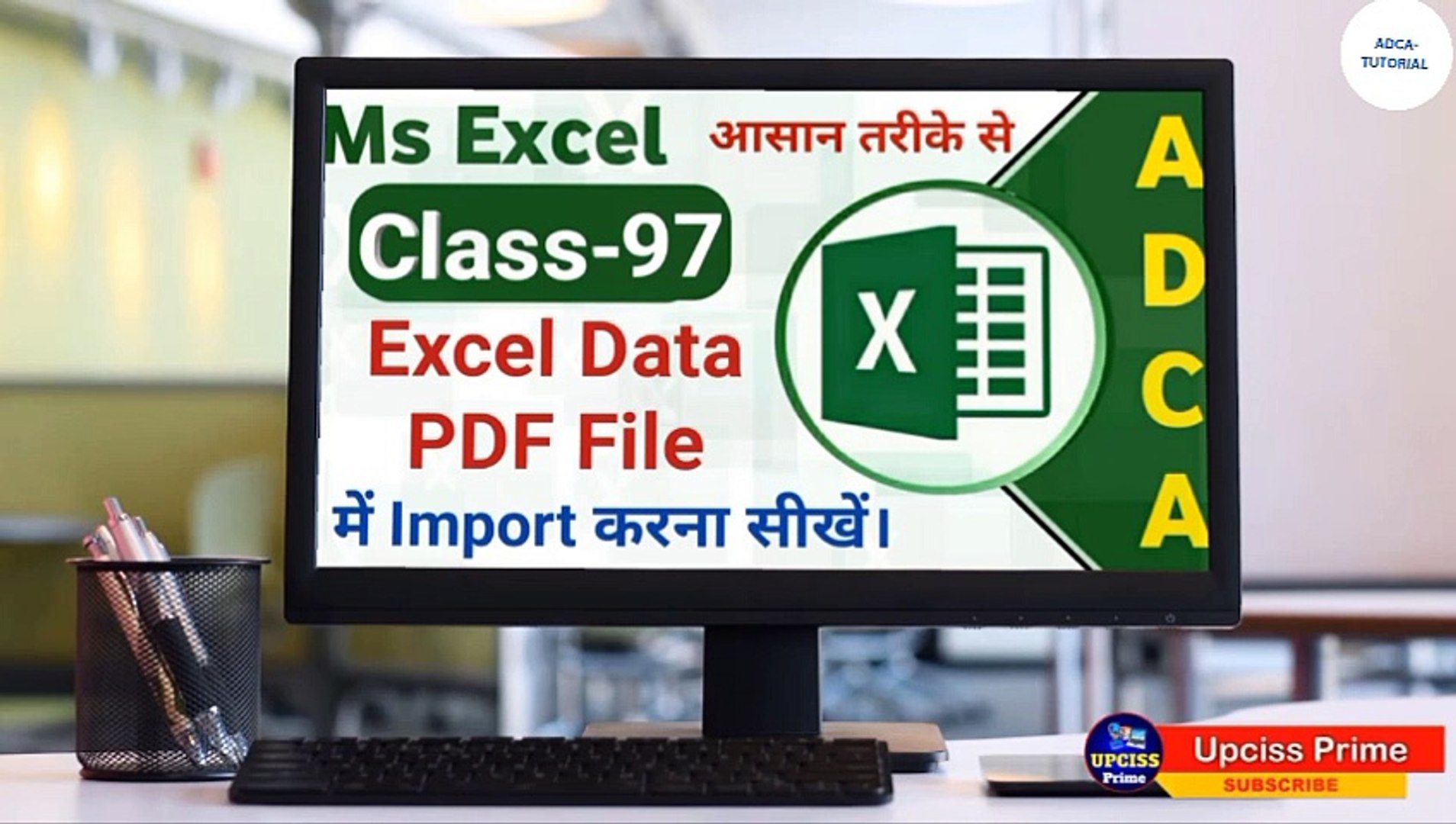 ⁣Ms Excel 98  Ms Excel Basic To Advance Tutorial For Beginners with free certification by google