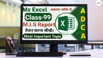 Ms Excel 100  Ms Excel Basic To Advance Tutorial For Beginners with free certification by google