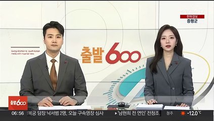 앙골라 OPEC 탈퇴 선언에 불확실성 커져…유가 하락