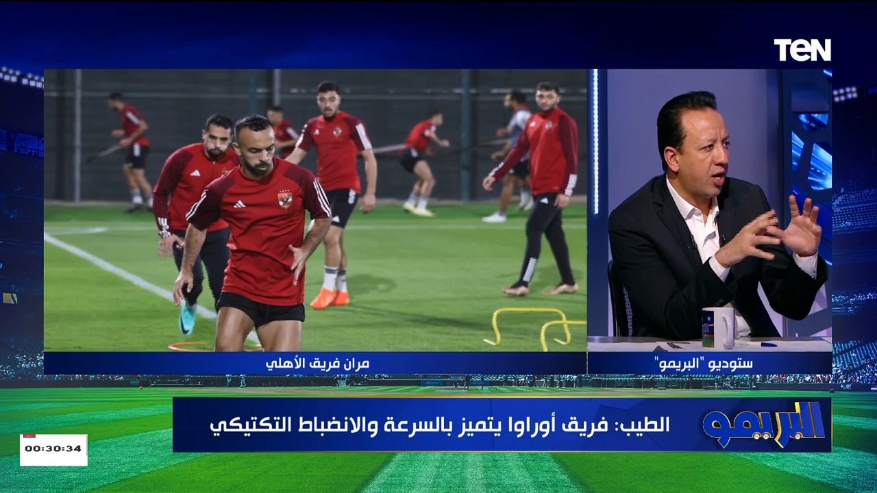 أحمد الطيب يضع التشكيل الأمثل للأهلي أمام أوراوا الياباني في بطولة كأس العالم للأندية