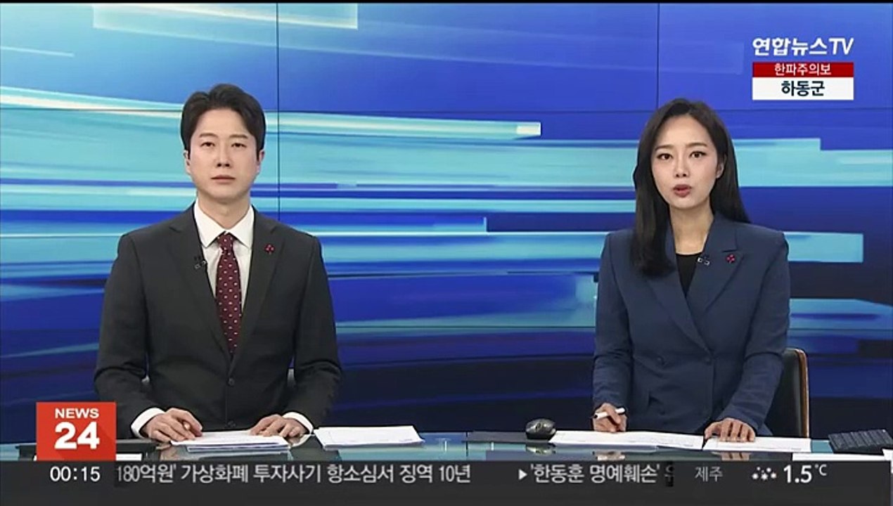 정부 "추가로 배상 확정된 징용피해자도 제3자 변제"