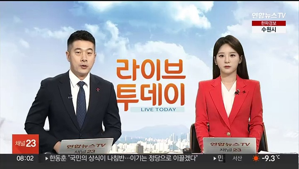 '여신도 성폭행 혐의' JMS 정명석 오늘 1심 선고