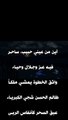 #shorts  أجمل أغاني ام كلثوم- كوكب الشرق-اين من عيني حبيب - فيديو كليب video clip