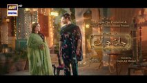 JAAN E JAHAN - OST _ Rahat Fateh Ali Khan _ Hamza Ali Abbasi _ Ayeza Khan