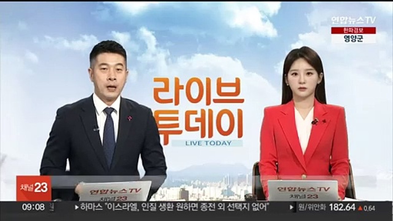경복궁 낙서 10대 "세종대왕상 낙서도 지시받아"
