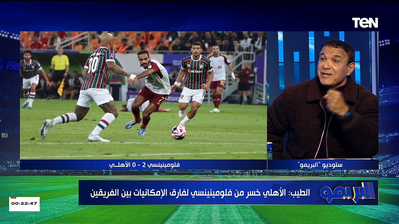 لقاء خاص مع المعلق الرياضي أحمد الطيب وحوار حول تعادل الزمالك وخسارة الأهلي في  البريمو