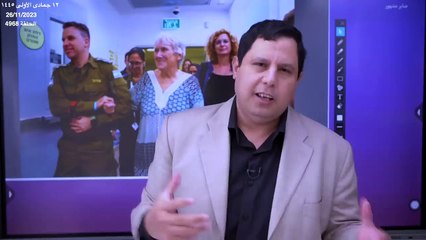 مشاجرة بين أسيرة إسرائيلية ومقاتلي حماس