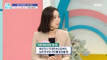 [HOT]I'm ignoring my husband because I'm making more money!,기분 좋은 날 231222