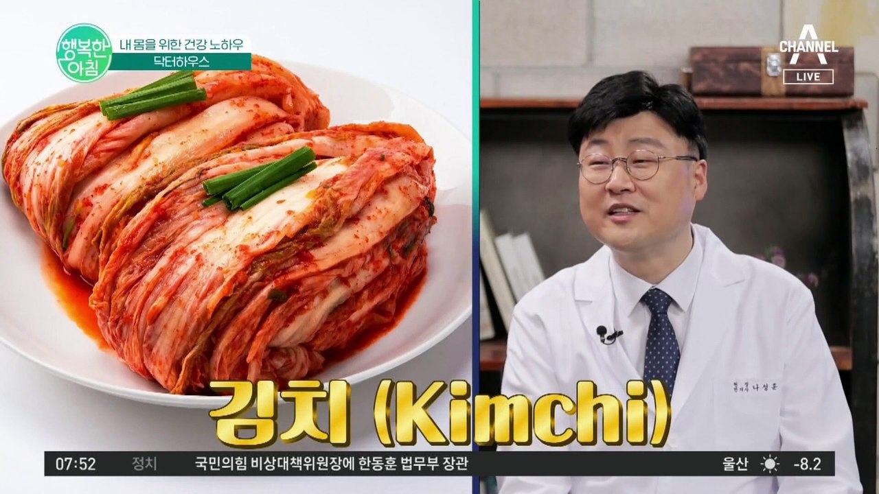 한국인의 병, 화병! 화병도 엄연한 하나의 질환이다?