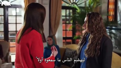 مسلسل حب بلا حدود الحلقة 14 مترجم