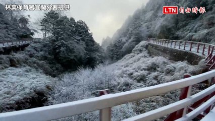 宜蘭太平山首次積雪1公分，雪白童話世界令人陶醉❄️