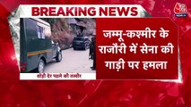 4 army soldiers martyred in terrorist attack in Rajouri