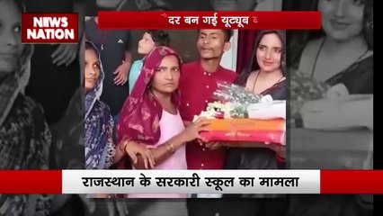 Rajasthan News : Rajasthan के स्कूल की परीक्षा में एक छात्र का जवाब सोशल मीडिया पर हो रहा वायरल