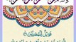 Quran , Al Quran Surah 107 Ayat 04 & 05 #viral #shorts #quran #youtubeshorts #ayat