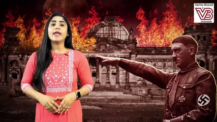 ಸಂಸತ್ ಮೇಲಿನ ದಾಳಿಯನ್ನು ಹೇಗೆ ತನಗೆ ಬೇಕಾದಂತೆ ಬಳಸಿಕೊಂಡ ಹಿಟ್ಲರ್ ? | Hitler