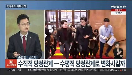 [뉴스초점] '9회말 2아웃' 등판 한동훈…당정관계 등 과제 수두룩