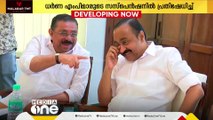 എം.പിമാരുടെ സസ്‌പെന്‍ഷെൻ;  രാജ്ഭവന് മുന്നിൽ ഇന്ന് UDF ധർണ