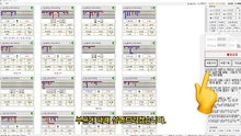 기록과 내역