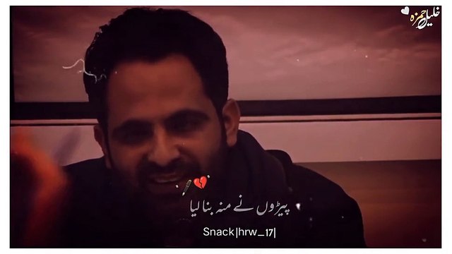 Bagh Se Us Shakhas Ko Bula Liya Hy | باغ سے اس شخص کو بلا لیا ہے | Tehzeeb Hafi Poetry | Urdu Poetry #shayeri #hindipoetry #shayeri #urdupoetry #hindipoetry #tehzeebhafipoetry #shayeri #jaunelia #jauneliapoetry #jauneliashayari #jaunelialegend #jaun #jaun